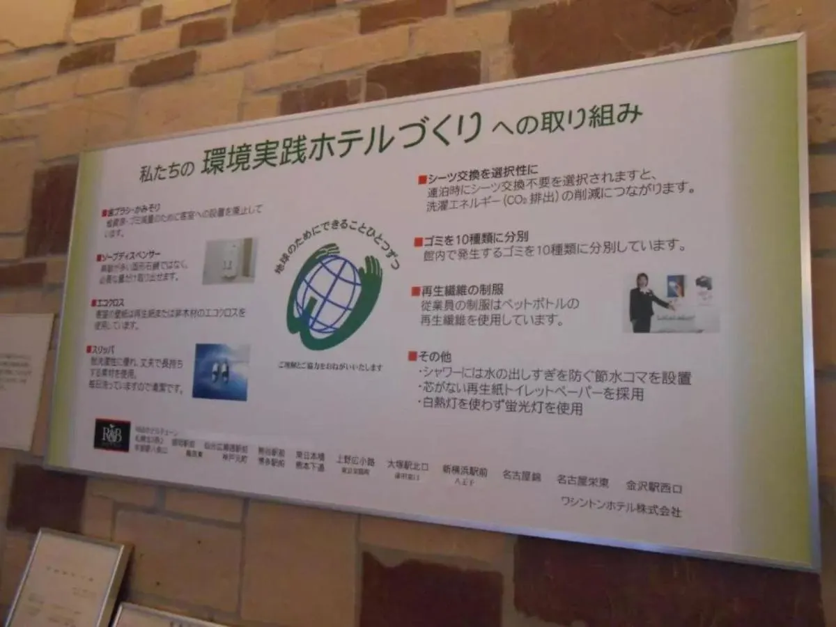R & B Hotel Kamata Higashiguchi - Vacation Stay 14835V Tokyo